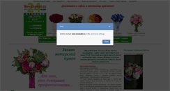 Desktop Screenshot of nevabuket.ru