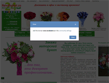 Tablet Screenshot of nevabuket.ru